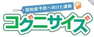 財団法人　東京都福祉保健財団